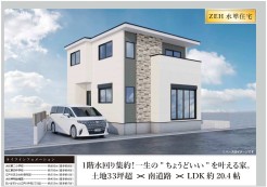 江戸川区大杉１丁目