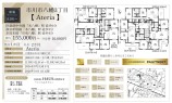 マンション